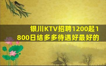宣城夜总会招聘